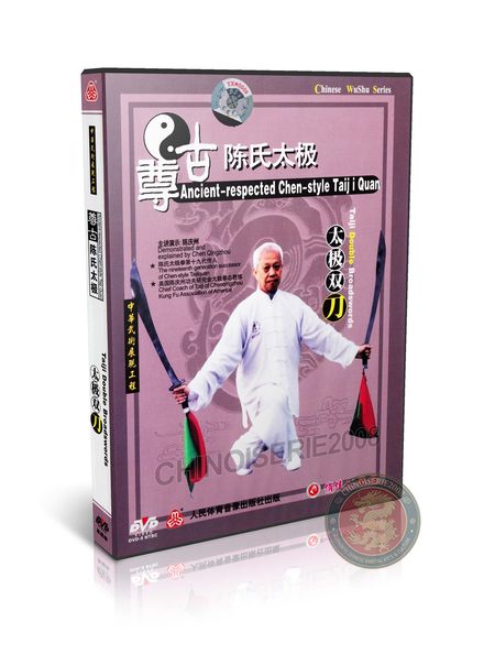 Chen Style Taiji Double Broadswords by Master Chen Qingzhou Training DVD | DW082-06