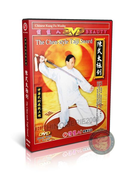 Chen Style Taiji Sword by Master Zhang Zhijun Instructional Kung Fu Wushu DVD | DW072