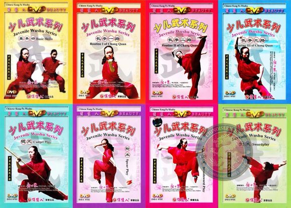 Juvenile Wushu Chang Quan Complete Collection 8 DVDs by Master Lily Zhang Guide