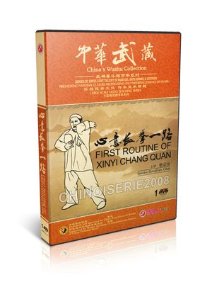 DW214-12 Traditional martial arts Collection - First Routine Of Xinyi Chang Quan DVD