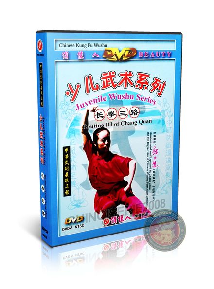 Chang Quan Routine Three DVD by Zhang Lihui Juvenile Long-style Boxing Kung Fu | DW073-04