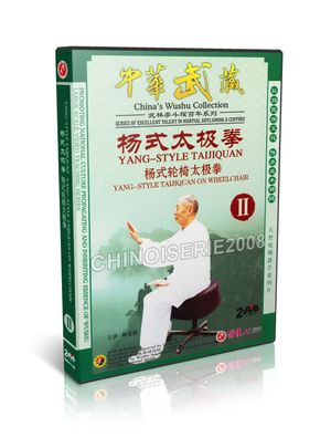DW211-02 Chinese Kungfu Yang Style Tai Chi - TaijQuan On Wheelchair II by Lin Mogen 2DVDs