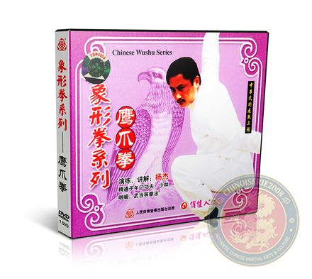 Chinese Imitative Boxing Series Yingzhao Quan Eagle Claw Kung Fu - DVD - Yang Jie - VW599-02