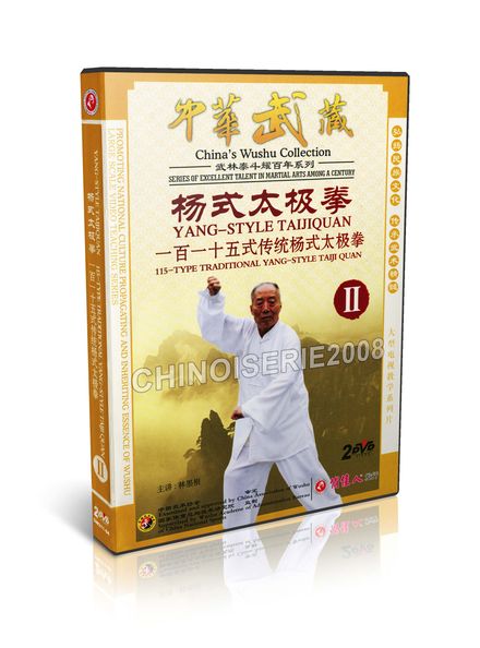DW211-04 China&#x27;s Wushu 115 Style Traditional Yang Style Taijiquan II by Lin Mogen 2DVDs