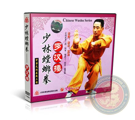 Shaolin Mantis Luohan Chui Arhat Punch - DVD - English Audio - Master Su Long - VW578-14