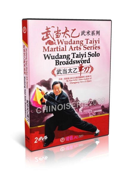 DW199-03 Wudang Taiyi Martial Arts Wudang Taiyi Solo Broadsword 2DVDs