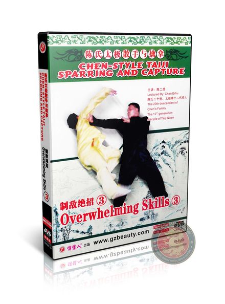 Chen Style Taiji Sparring and Capture Overwhelming Skills Vol 3 by Chen Erhu DVD | DW087-04