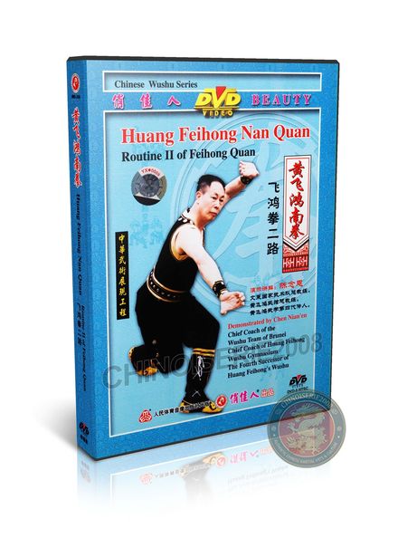 Huang Feihong Nan Quan Form &amp; Applications Routine II by Chen Nian'en DVD Guide | DW086-02