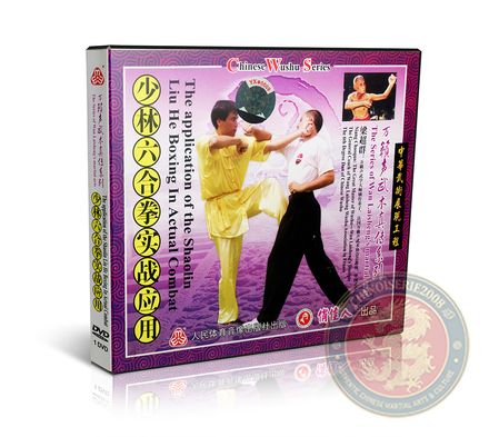 Shaolin Liuhe Boxing - Liuhe Quan - DVD - English Audio - Master Liang Chaoqun - VW579-01