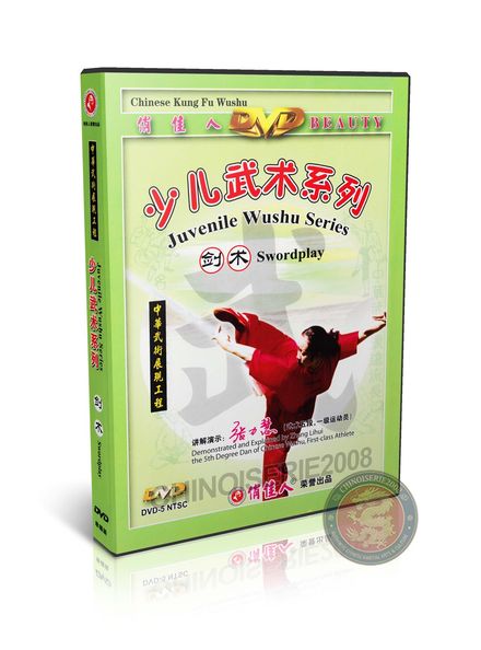 Juvenile Wushu Series Swordplay by Zhang Lihui Chinese Kung Fu Training DVD | DW073-08