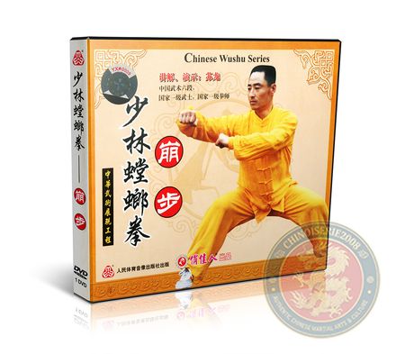 Shaolin Mantis Bengbu Fist - Bengpu Quan - DVD - English Audio - Master Su Long - VW578-03