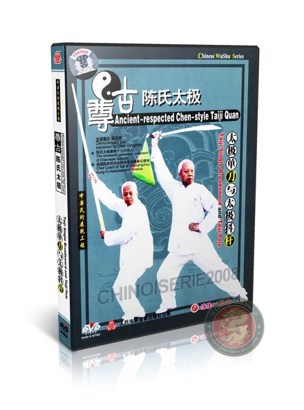 Chen Style Taiji Single Broadsword and Pole by Chen Qingzhou Training DVD | DW082-05