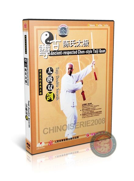 Chen Style Taijiquan Double Swords by Master Chen Qingzhou Training DVD | DW082-08
