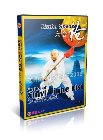 DW197-04 Xing Yi Liuhe Fist Series of Liuhe Spear Hu Xiuqun DVD