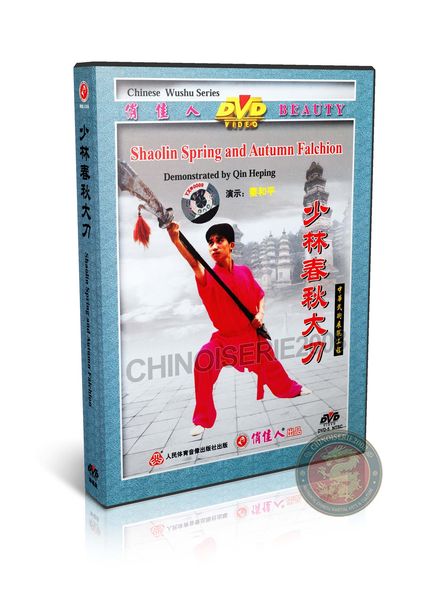 Shaolin Spring and Autumn Falchion Form &amp; Applications by Qin Heping Wushu DVD | DW083-34