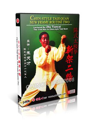 DW166-07 Chen Style Taijiquan Chen Style Tai Chi New Frame II Parts ( 3 ) of 3 by Zhu Tiancai DVD