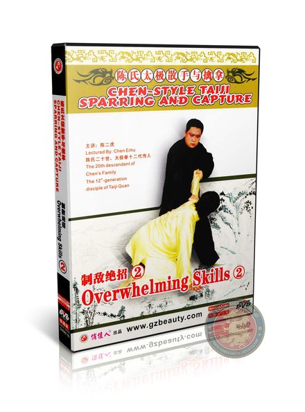 Chen Style Taiji Sparring and Capture Overwhelming Skills Vol 2 by Chen Erhu DVD | DW087-03