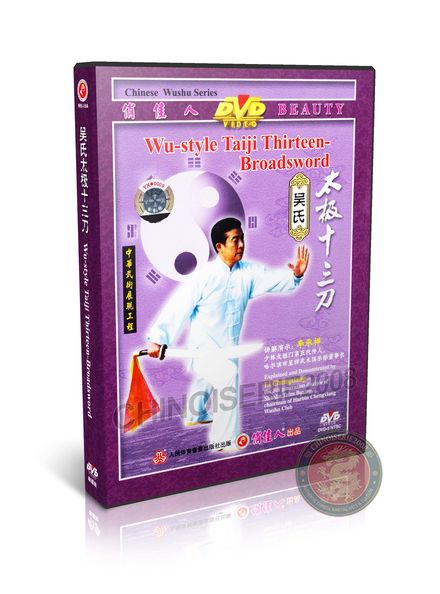 Wu Style Taiji Thirteen Broadsword by Master Li Chengxiang Training DVD Guide | DW085-02