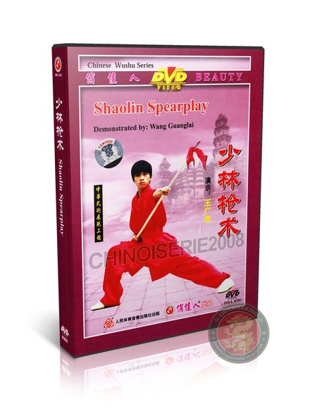 Shaolin Spearplay Form &amp; Applications by Master Wang Guanglai Training DVD | DW083-35