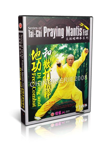 DW198-03 TaiChi Praying Mantis Fist Di Gong by Xia Shaolong DVD