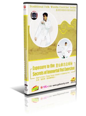 DW156-01 Traditional Folk Wushu Exposure to the Secrets of lmmortal fist Exercise DVD