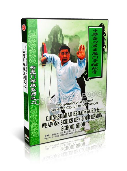 DW200-02 The first of Weapons Series of Cloud Demon School - Miao Braodsword &amp; Weapon Routines DVD