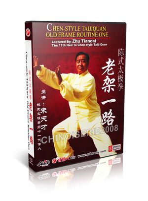 DW166-04 Chen Style Taijiquan Chen Style Tai Chi Old Frame I Parts ( 3-4 ) of 4 by Zhu Tiancai 2DVDs
