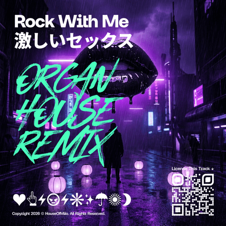 Rock With Me Organ Bassline Remix (Personal &amp; Commercial Licenses)