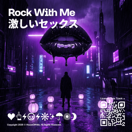 Rock With Me (Personal &amp; Commercial Licenses)