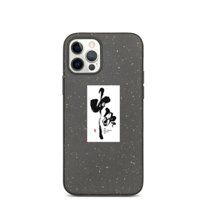 Zhongqiu iPhone Case