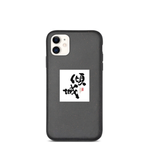 Qingcheng iPhone Case