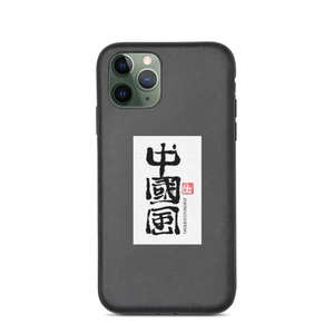 Zhongguofeng iPhone Case