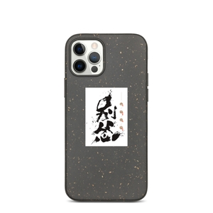 Biesong iPhone Case