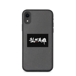 Luanshiyingxiong iPhone Case