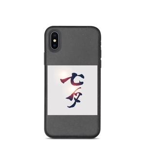 Qixi iPhone Case