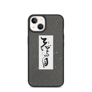 Yunyuyue iPhone Case