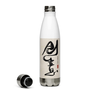 Chuangyi Water Bottle