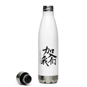 Jiaruwomen Water Bottle