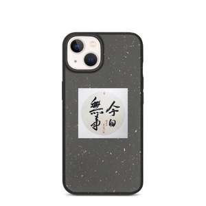 jinriwushi iPhone Case