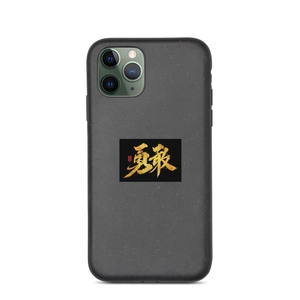 Yonggan iPhone Case