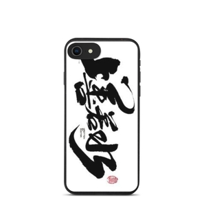 Shangshanruoshui iPhone Case