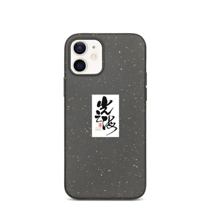 Guangzhihai iPhone Case