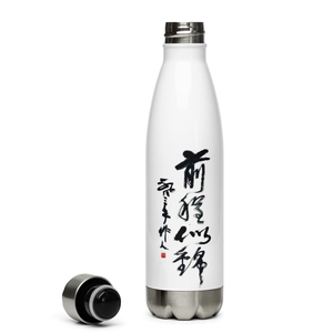 Qianchengsijing Water Bottle