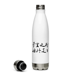 Qianlizhixing Water Bottle