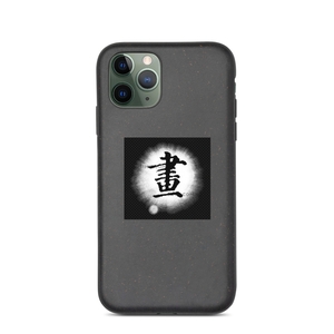 Shuu iPhone Case