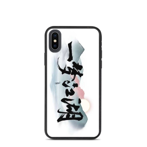 Yimengjianghuu iPhone Case