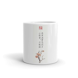 Yelaiyoumeng Glossy Mug