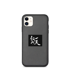 Jinciyitian iPhone Case