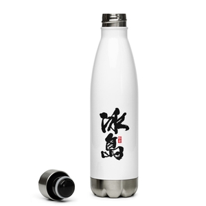 Bingdao Water Bottle