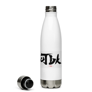 Keyi Water Bottle